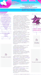 Mobile Screenshot of cumo.ru