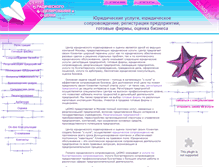 Tablet Screenshot of cumo.ru